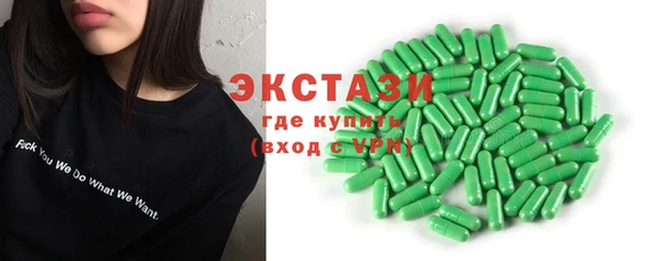 ECSTASY Белокуриха